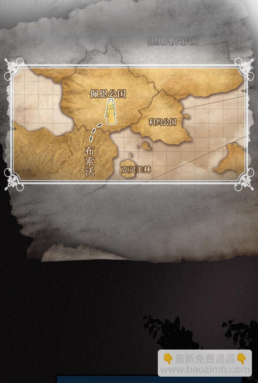 49 那些属于我们的公道(1/2)-第48话