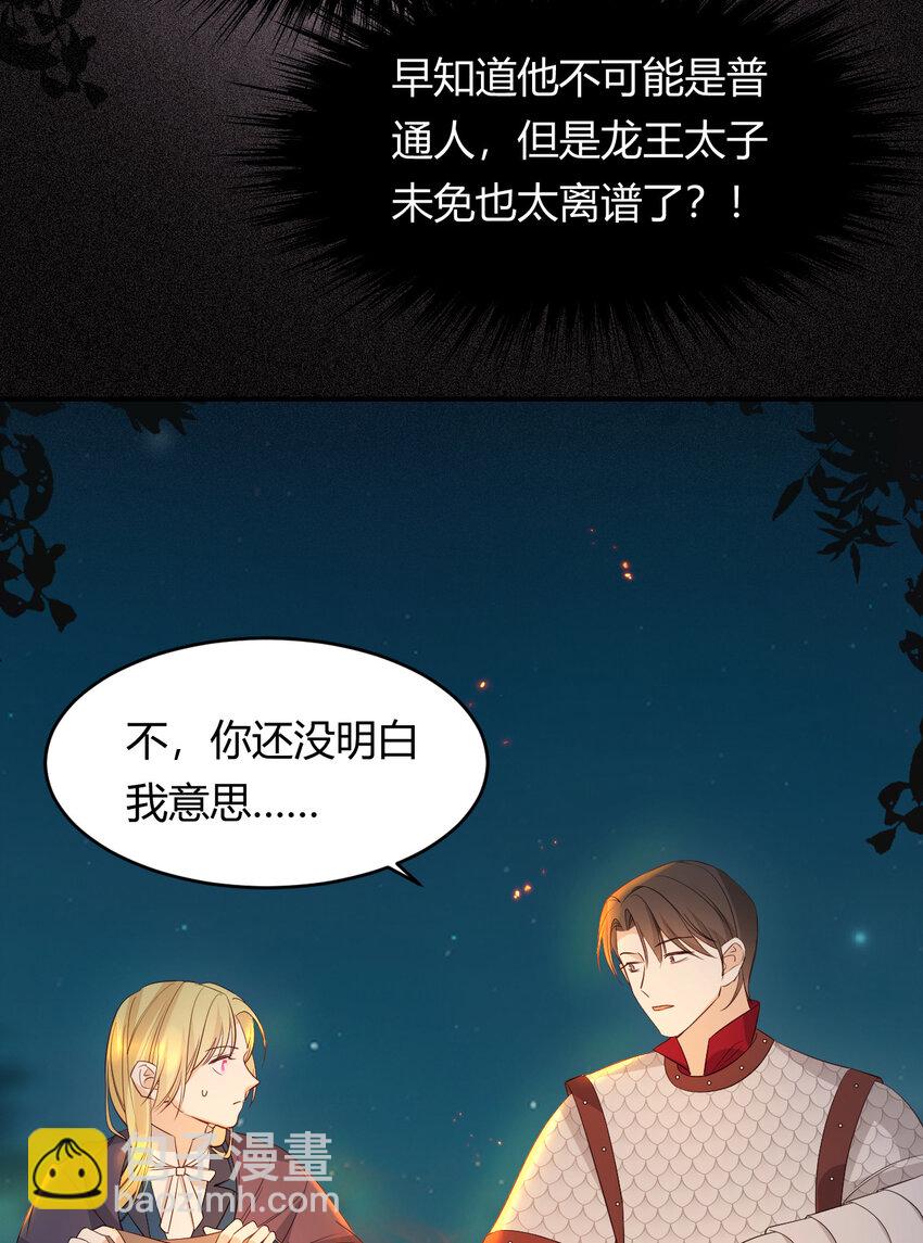 49 那些属于我们的公道(1/2)-第48话