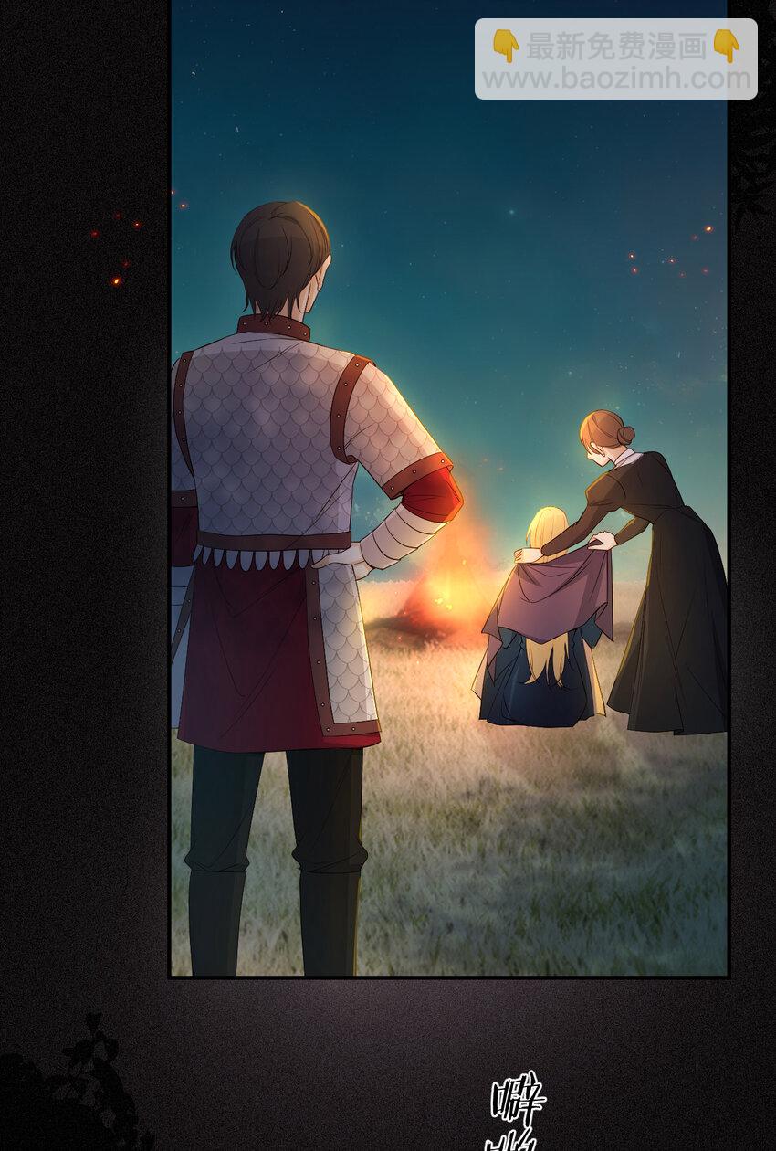 49 那些属于我们的公道(1/2)-第48话