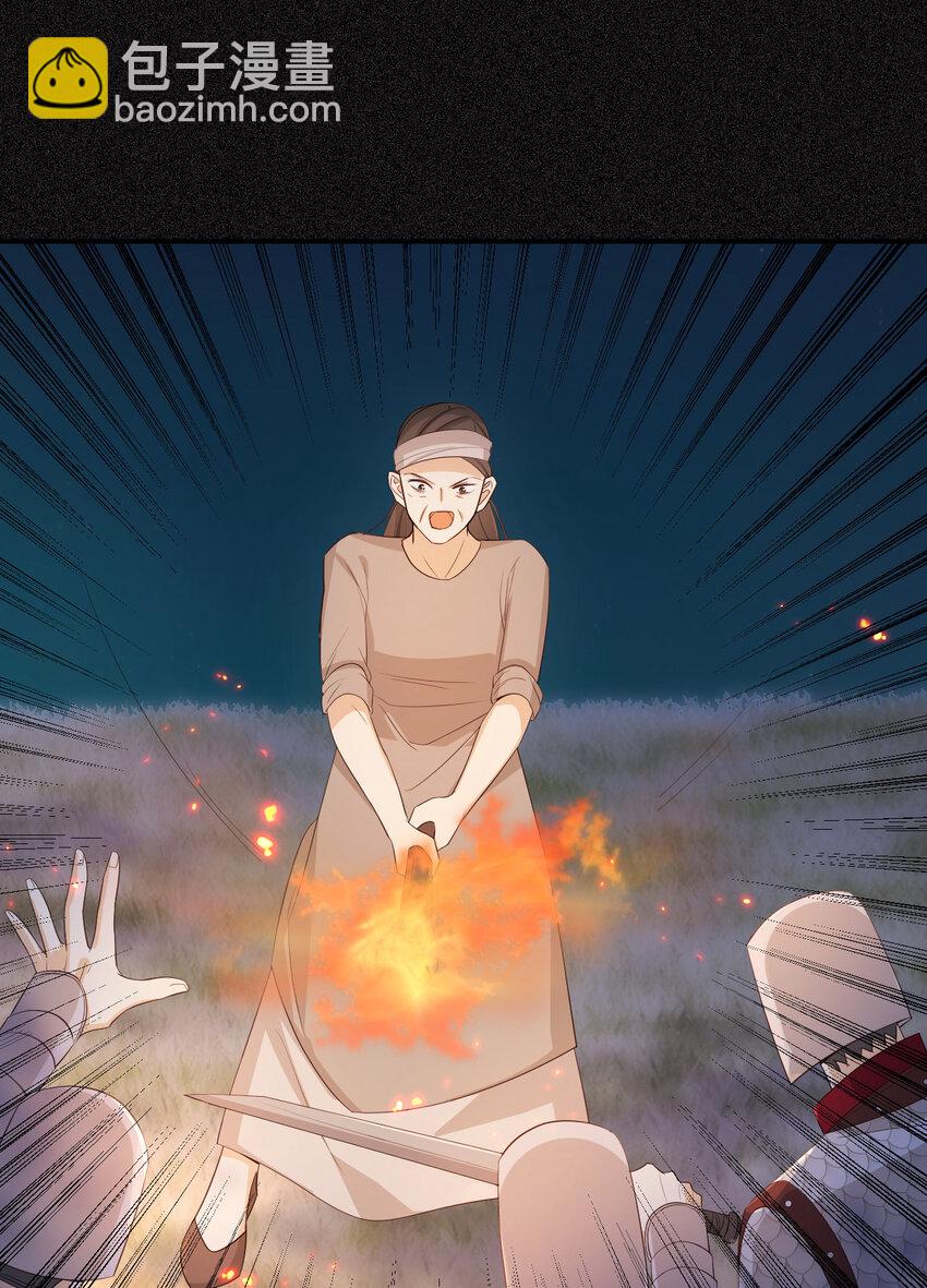 49 那些属于我们的公道(1/2)-第48话