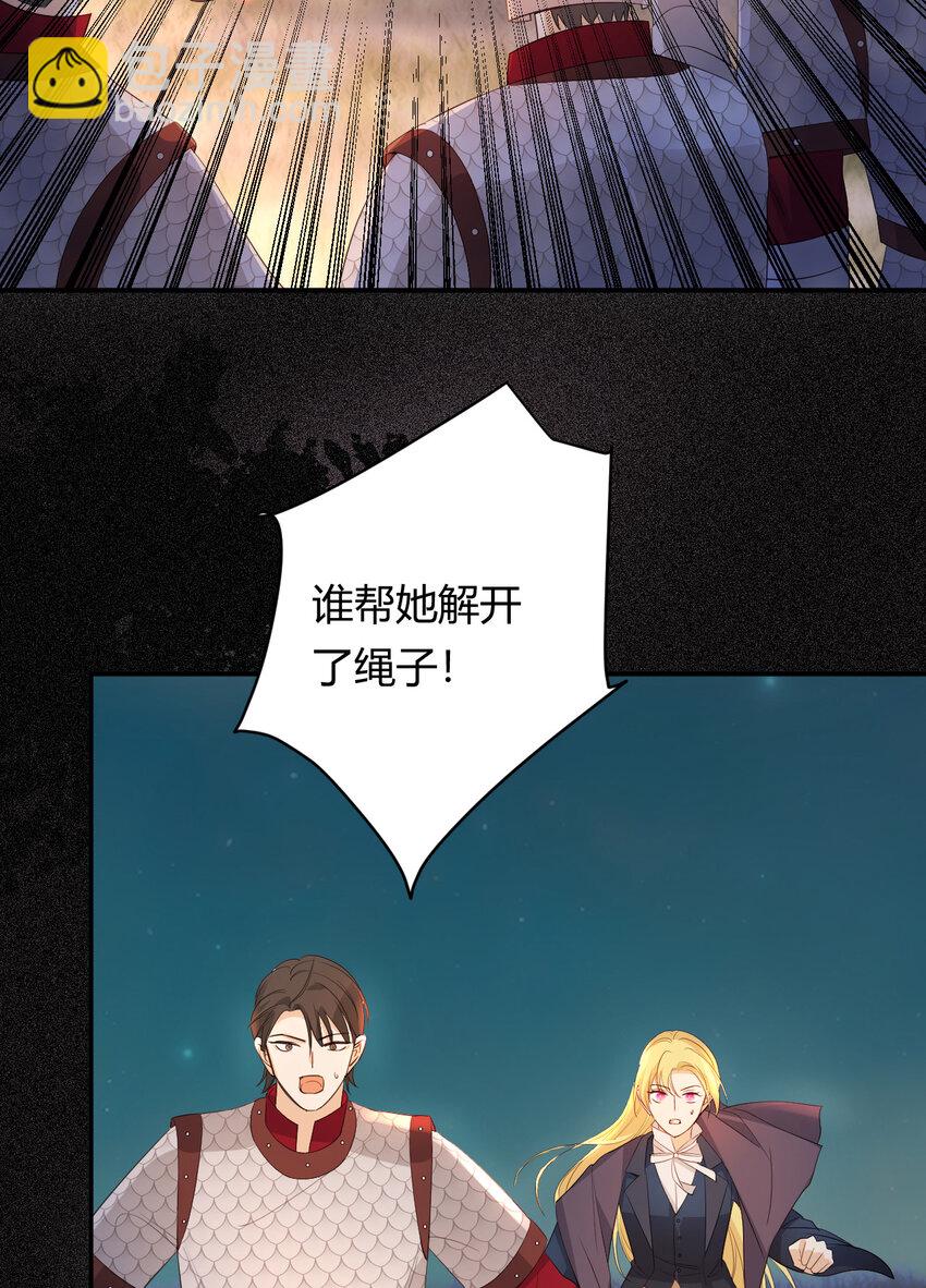 49 那些属于我们的公道(1/2)-第48话