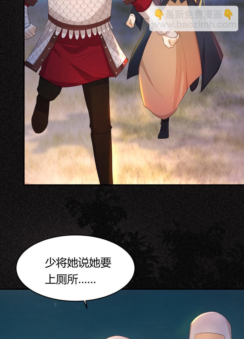 49 那些属于我们的公道(1/2)-第48话