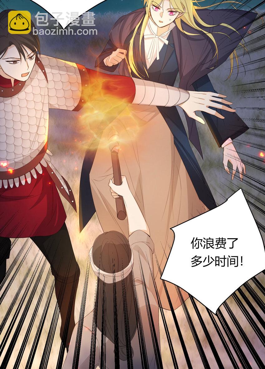 49 那些属于我们的公道(1/2)-第48话