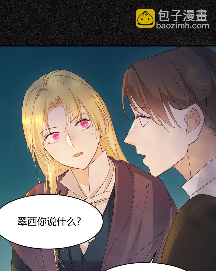 49 那些属于我们的公道(1/2)-第48话