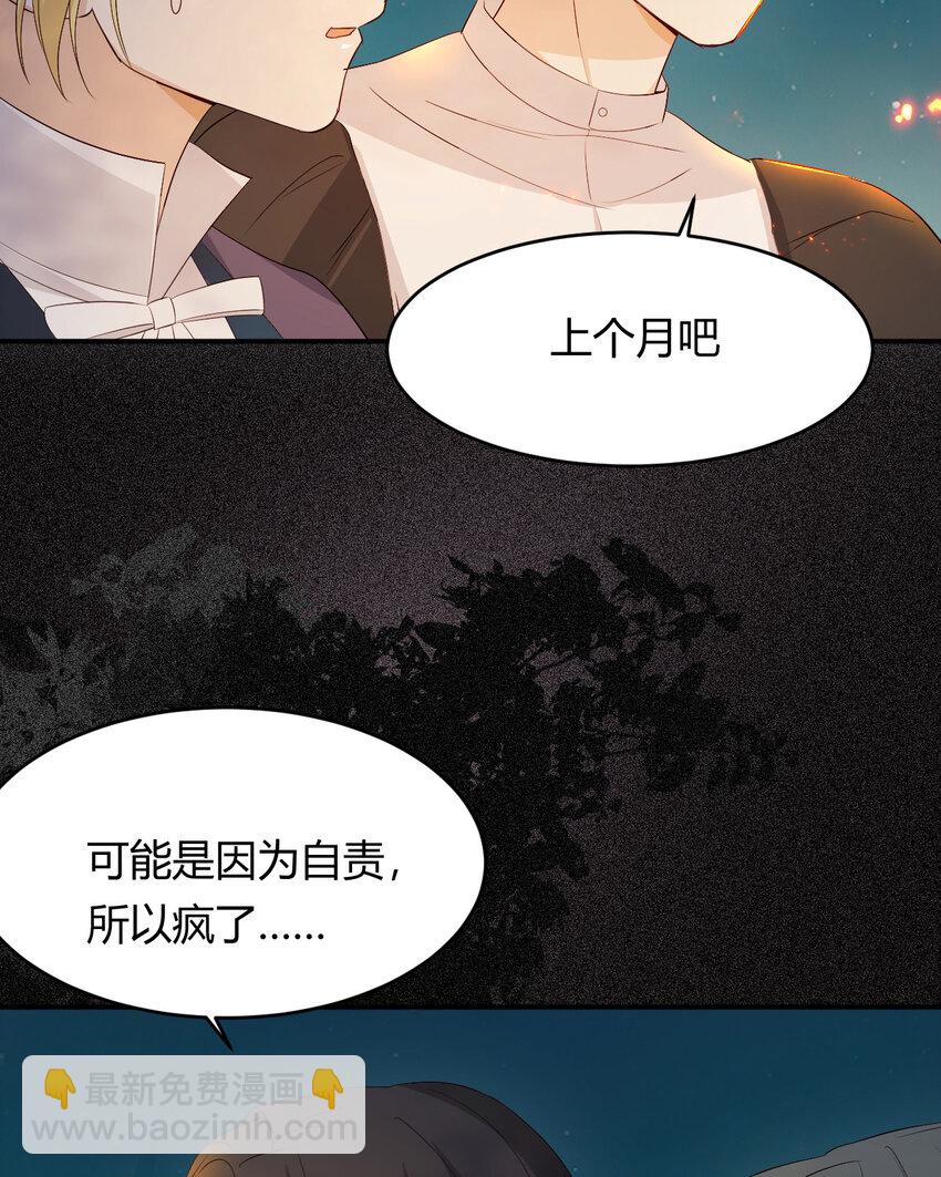 49 那些属于我们的公道(1/2)-第48话