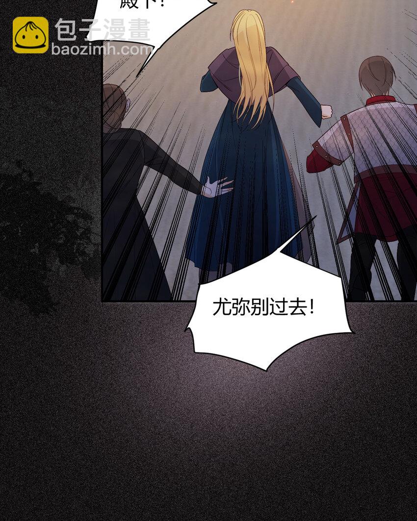 49 那些属于我们的公道(1/2)-第48话