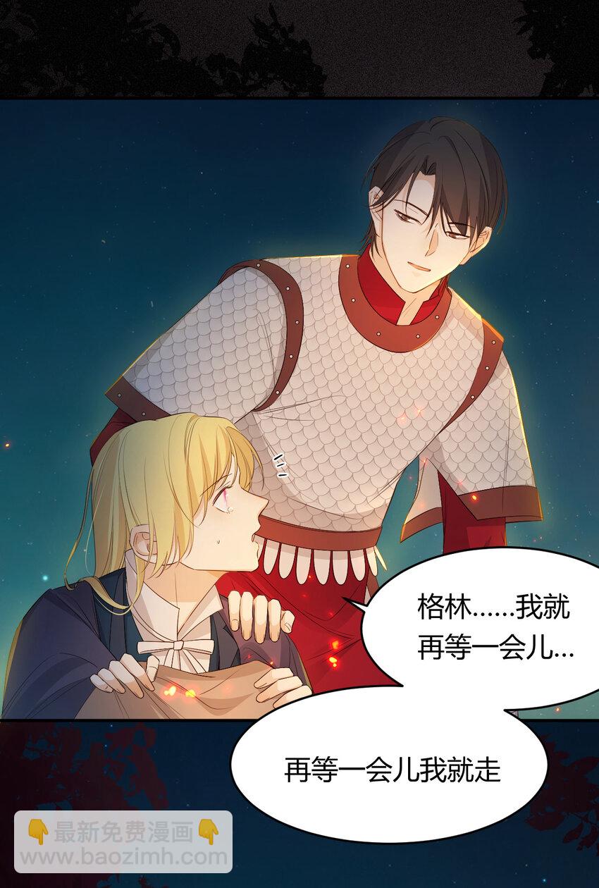 49 那些属于我们的公道(1/2)-第48话