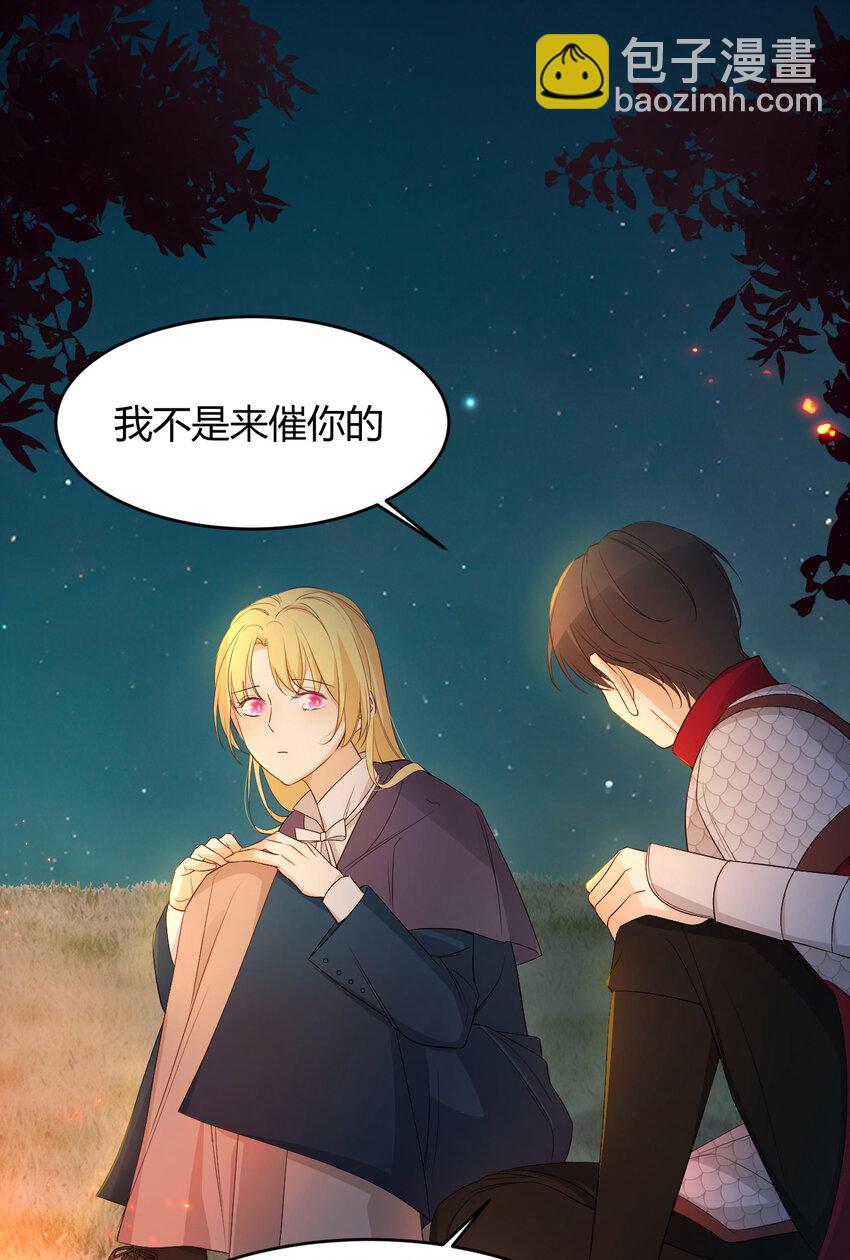 49 那些属于我们的公道(1/2)-第48话