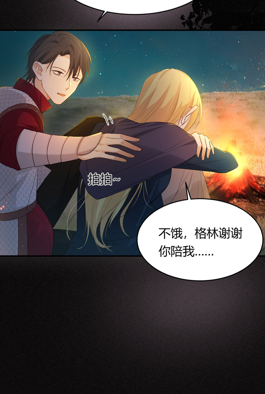 49 那些属于我们的公道(1/2)-第48话