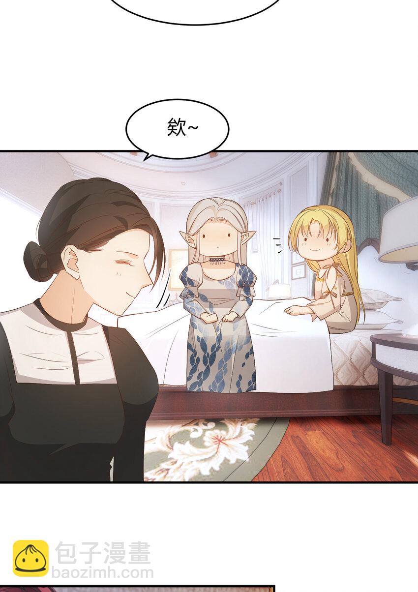 51 撬动帝国政局的螺丝钉(1/2)-第50话