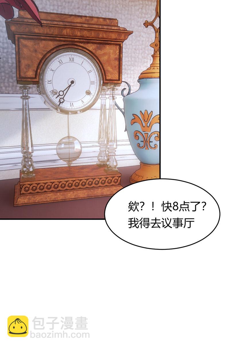 51 撬动帝国政局的螺丝钉(1/2)-第50话