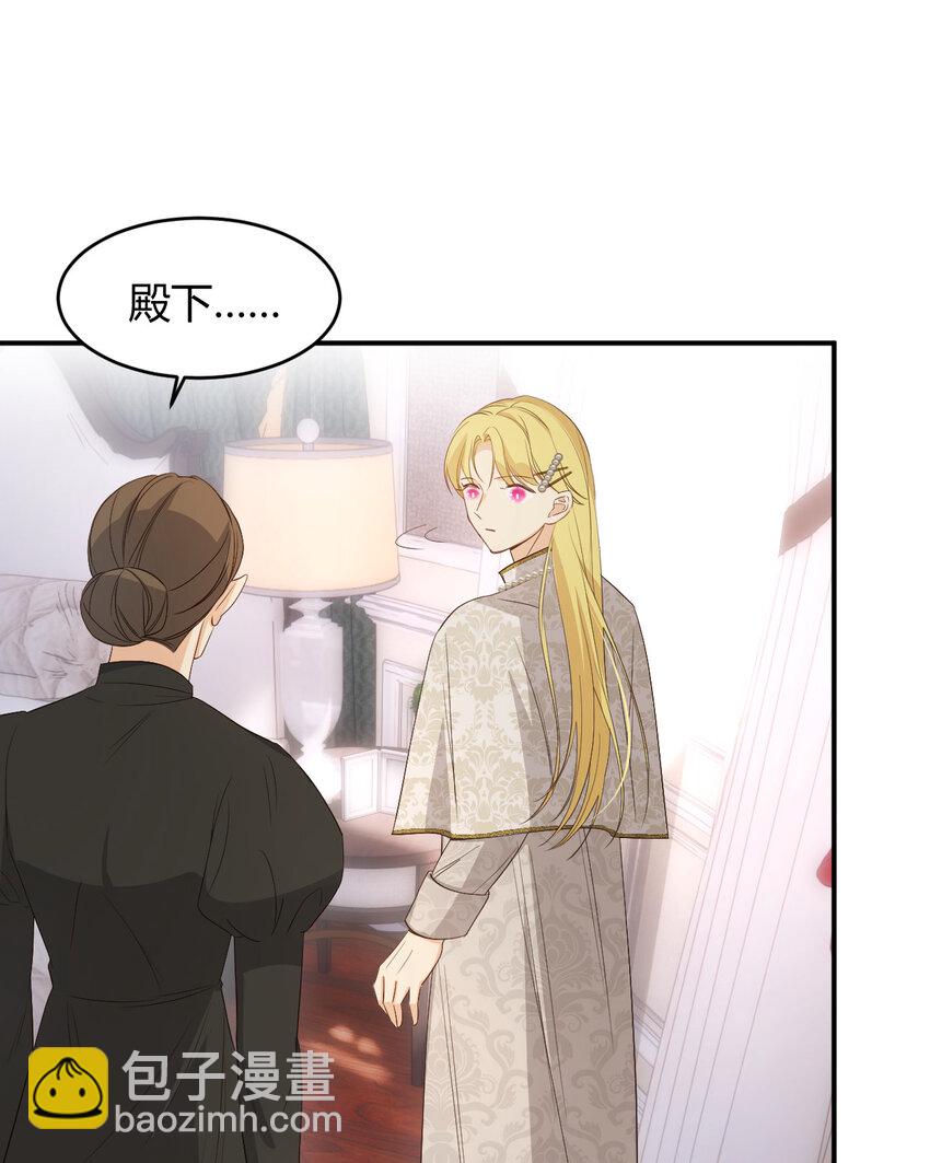 51 撬动帝国政局的螺丝钉(1/2)-第50话