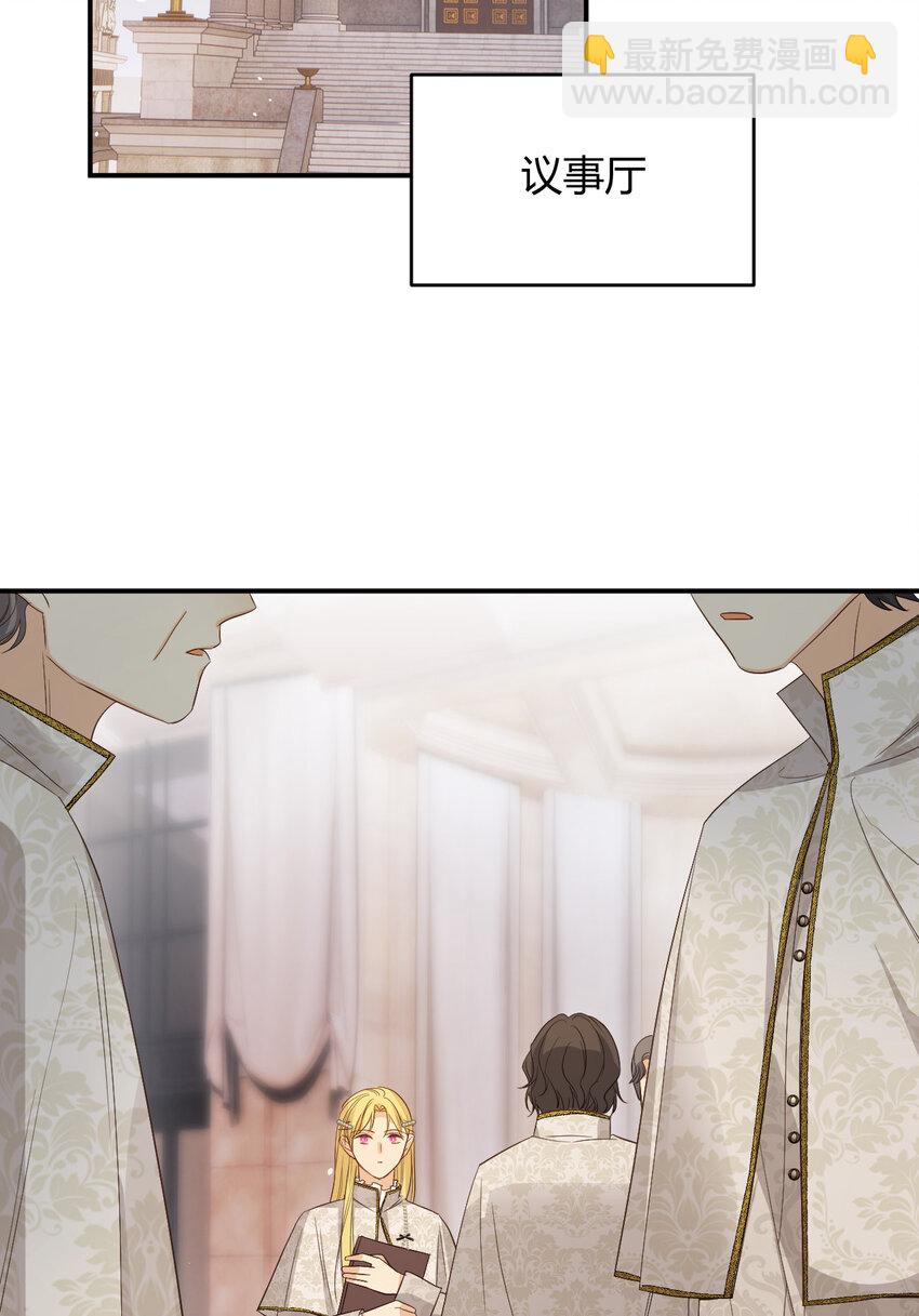 51 撬动帝国政局的螺丝钉(1/2)-第50话