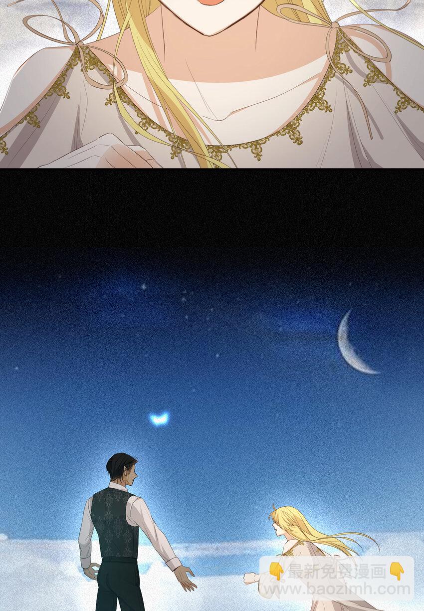 51 撬动帝国政局的螺丝钉(1/2)-第50话