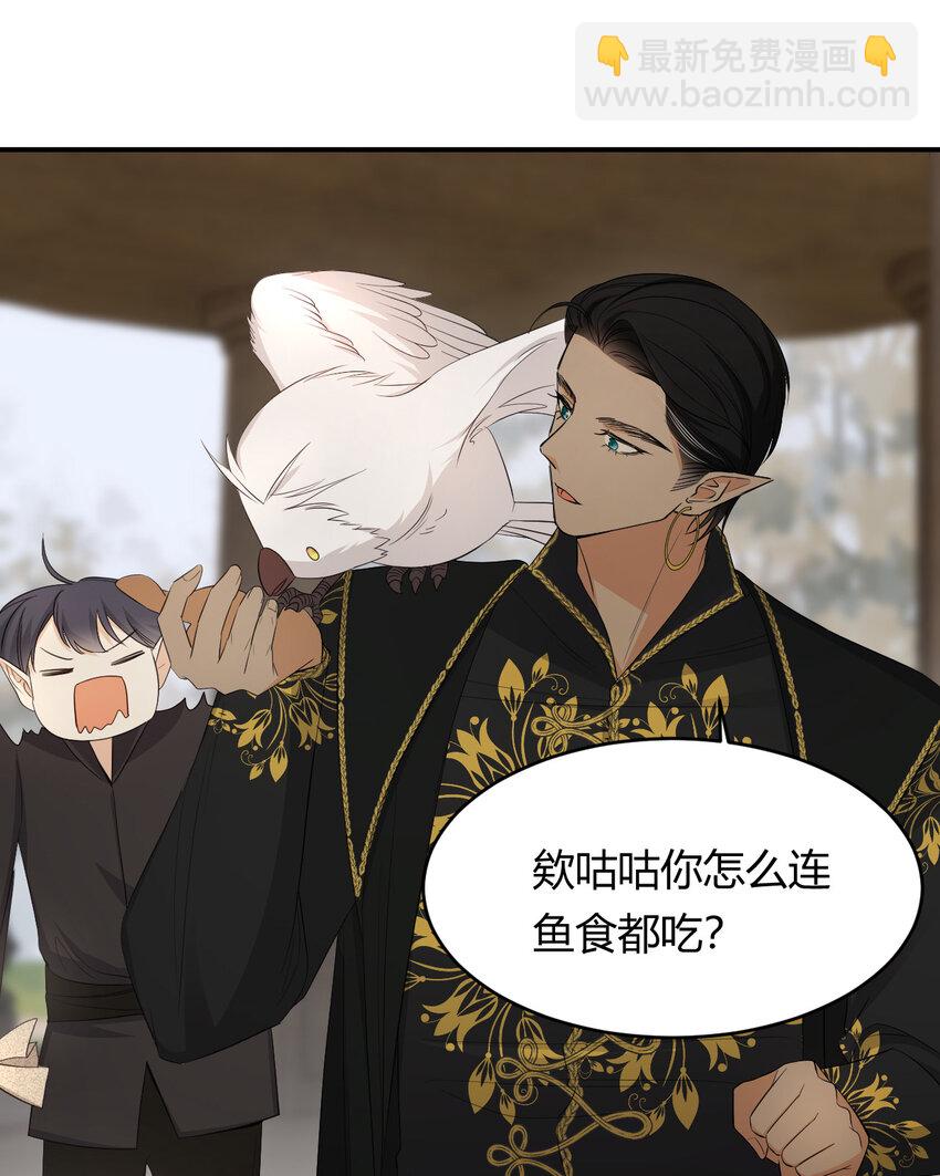 53 暴君的礼物(1/2)-第52话