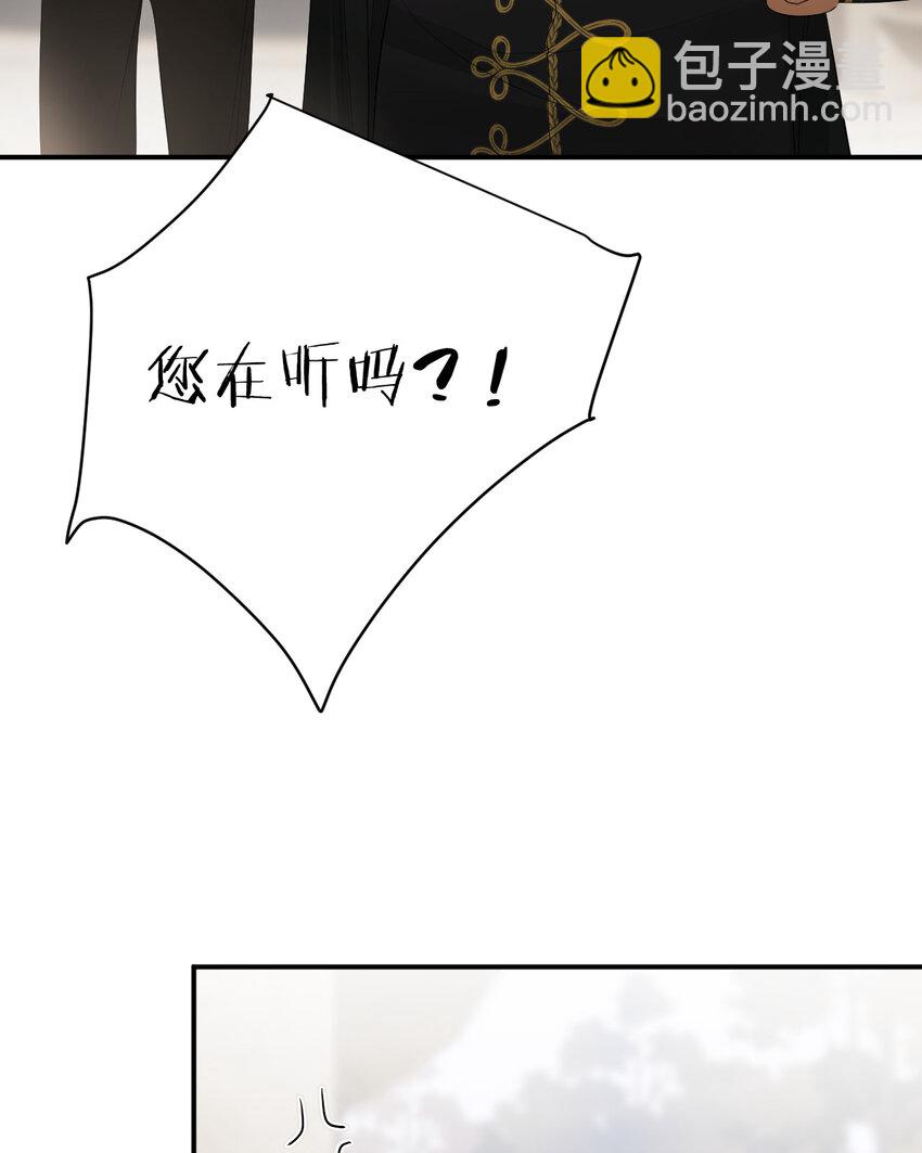 53 暴君的礼物(1/2)-第52话