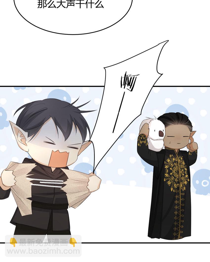 53 暴君的礼物(1/2)-第52话