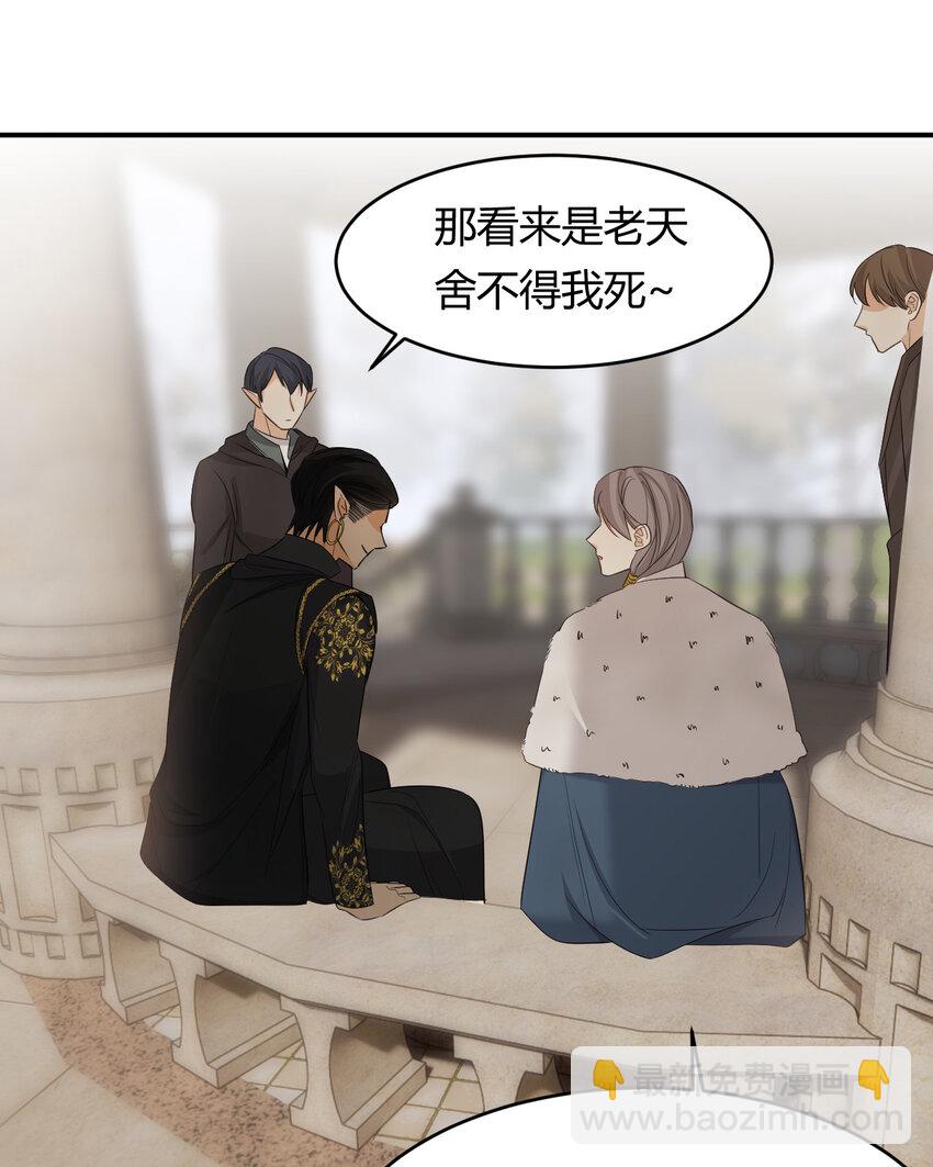 53 暴君的礼物(1/2)-第52话