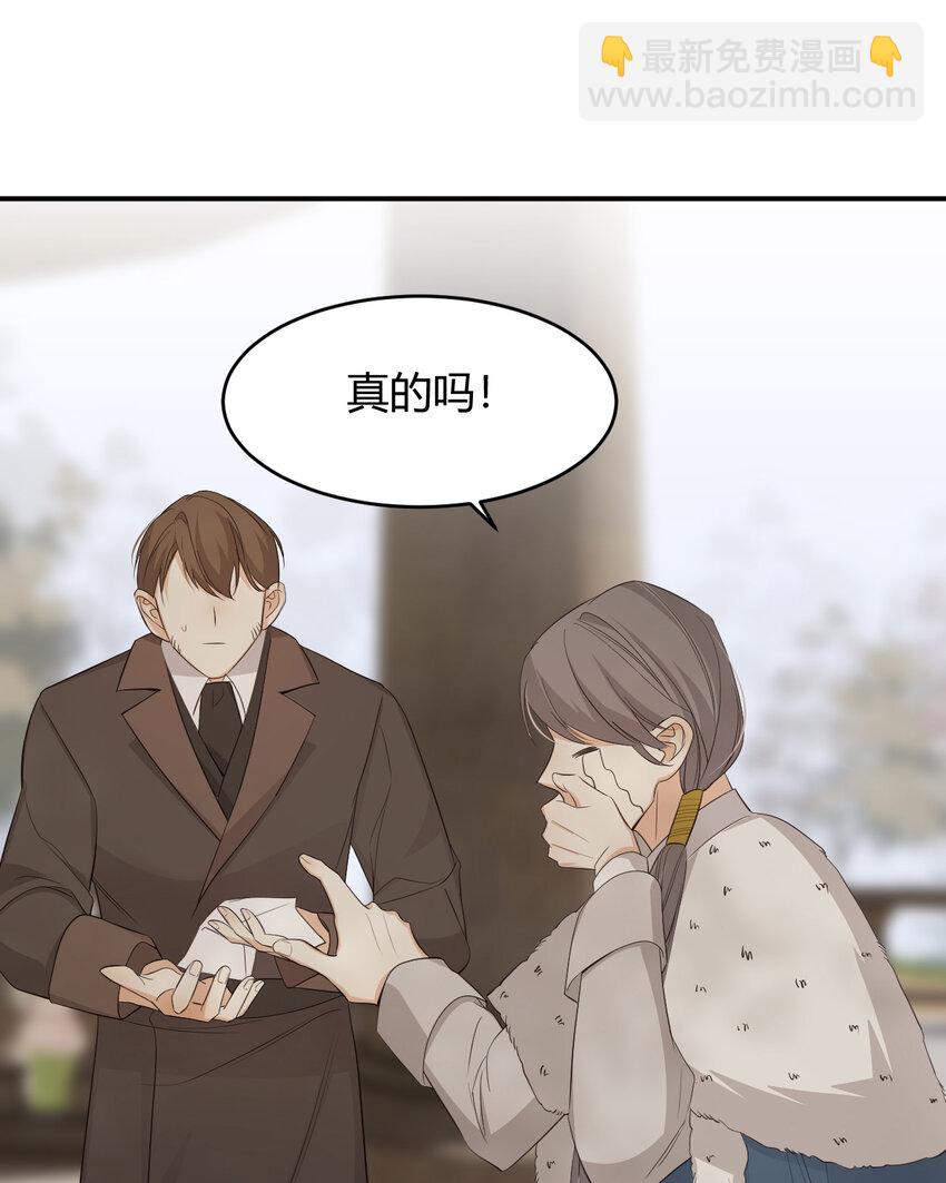 53 暴君的礼物(1/2)-第52话