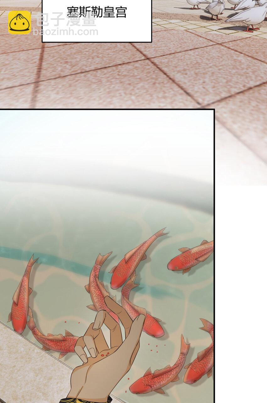 53 暴君的礼物(1/2)-第52话