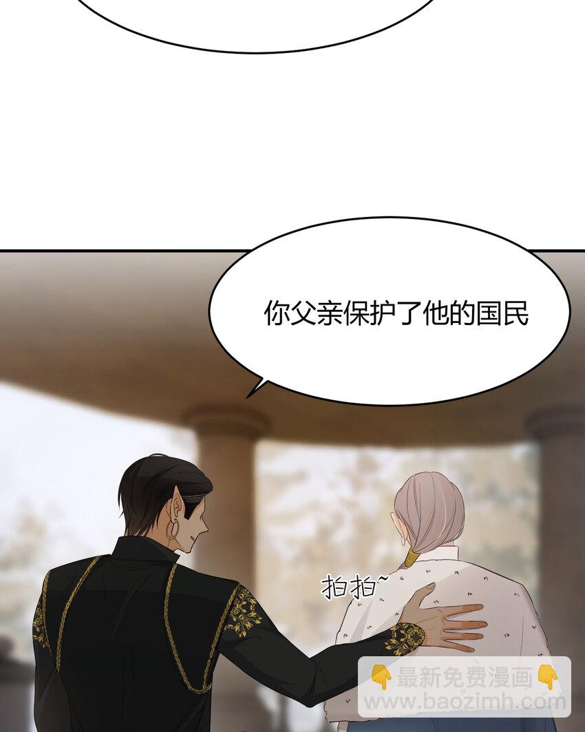 53 暴君的礼物(1/2)-第52话