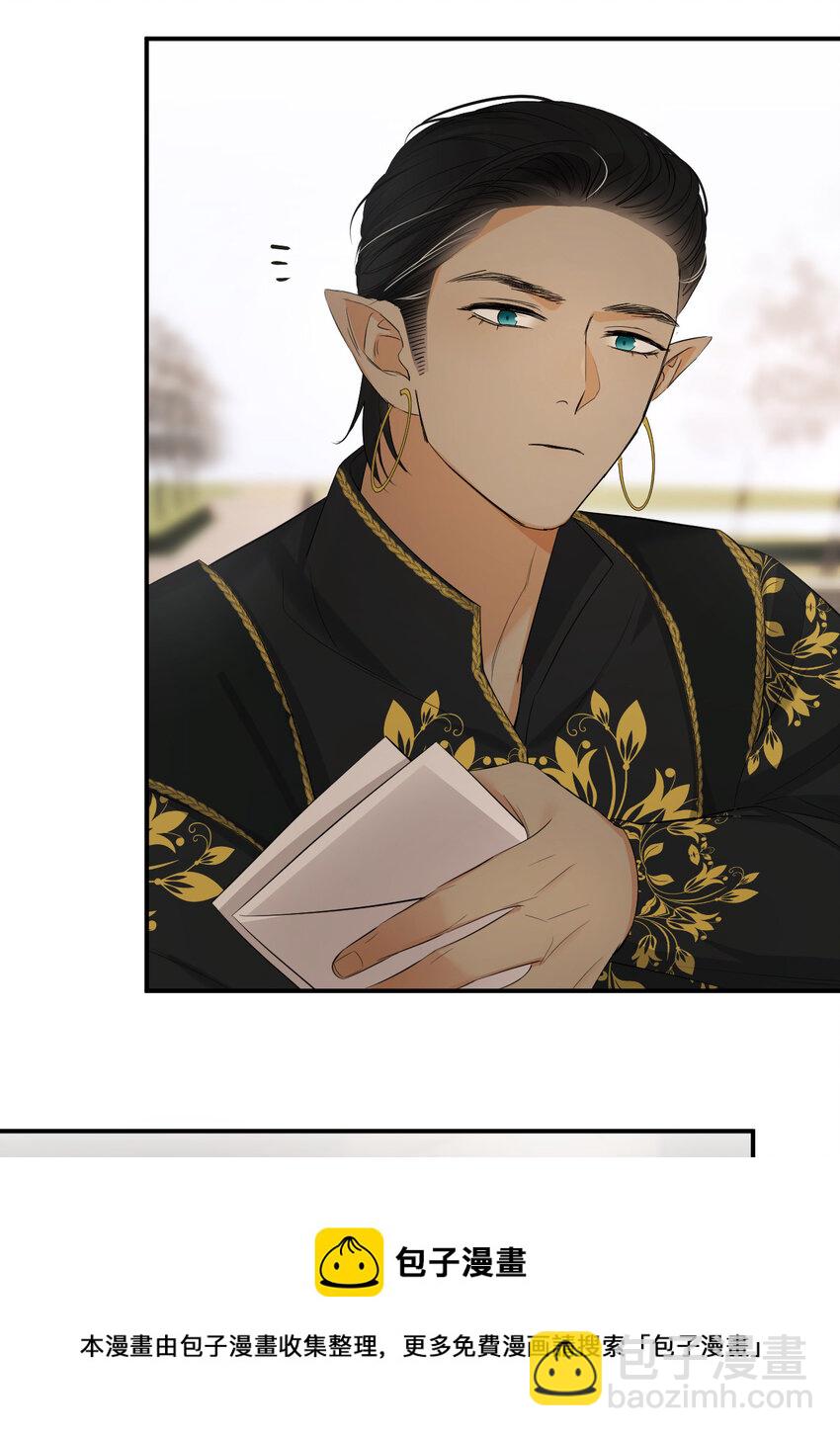 53 暴君的礼物(1/2)-第52话