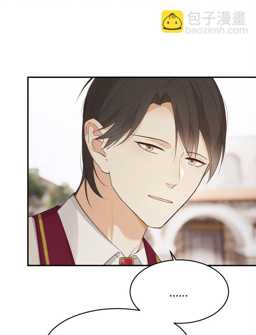 55 愿意为你自投罗网(1/2)-第54话