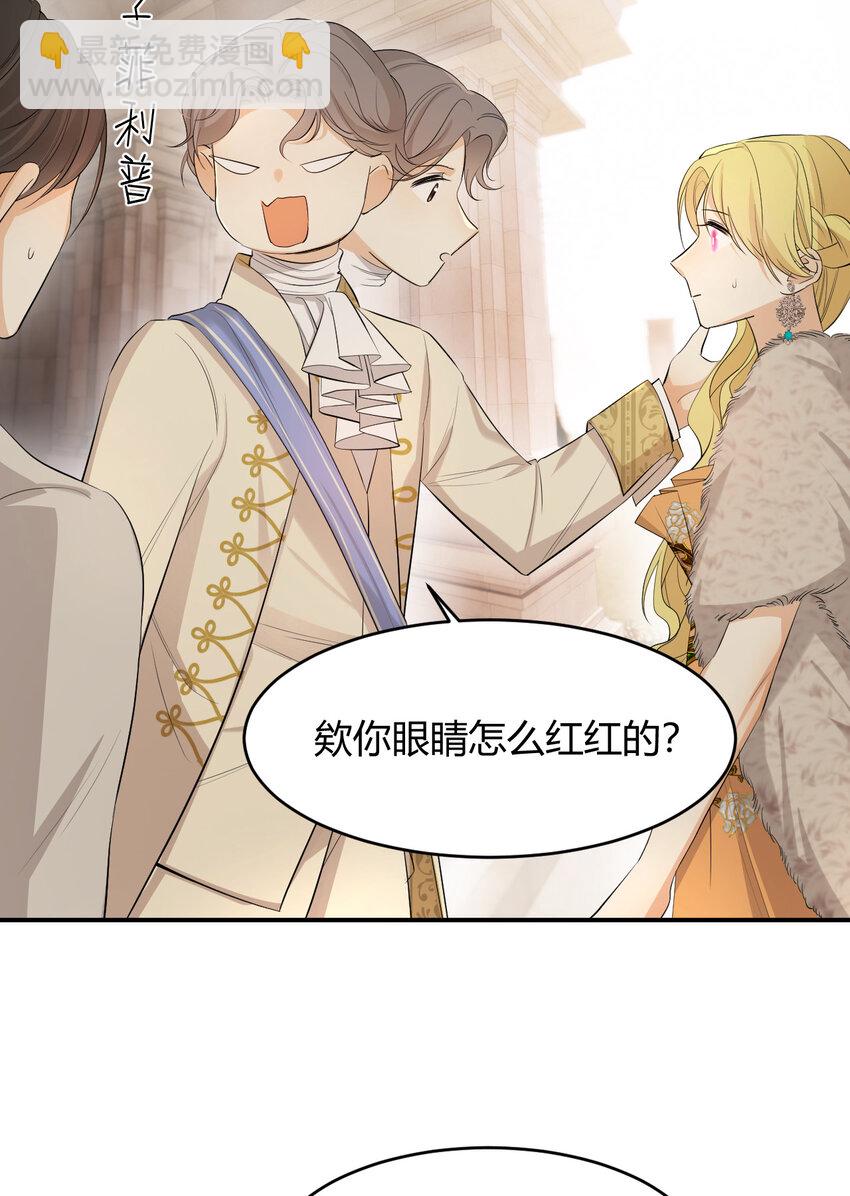 55 愿意为你自投罗网(1/2)-第54话