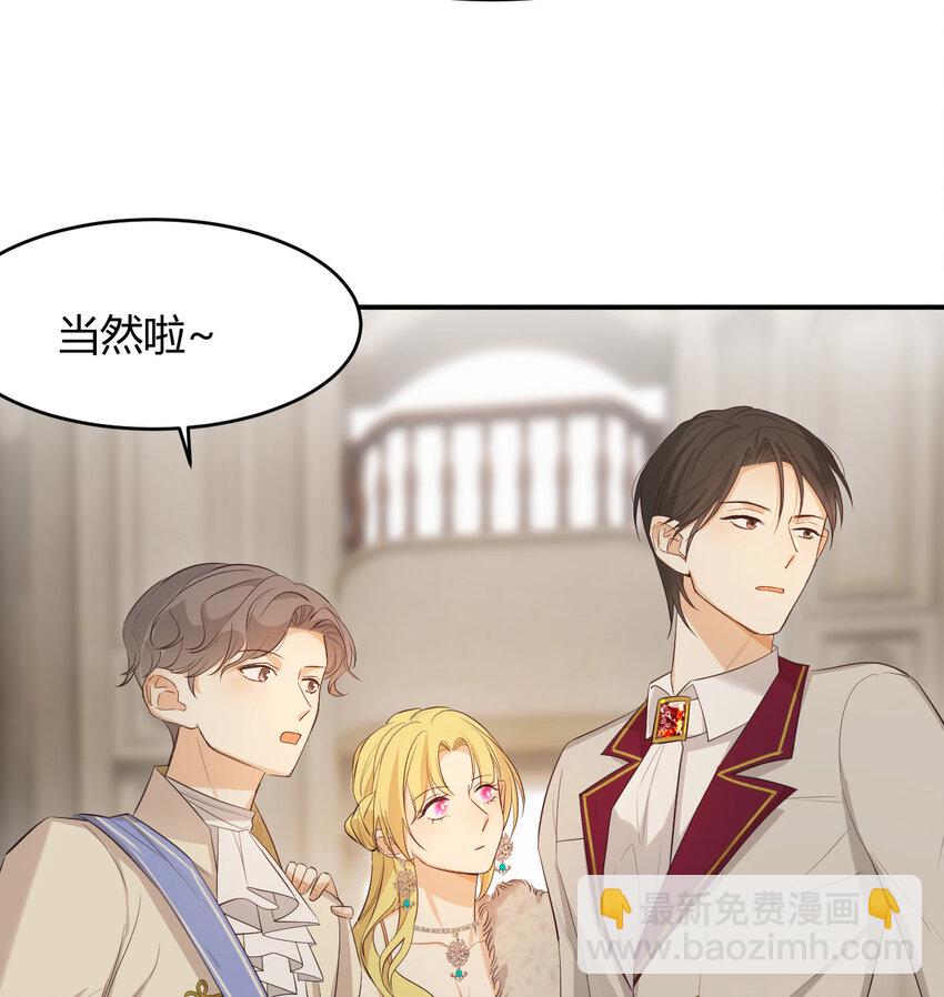 55 愿意为你自投罗网(1/2)-第54话