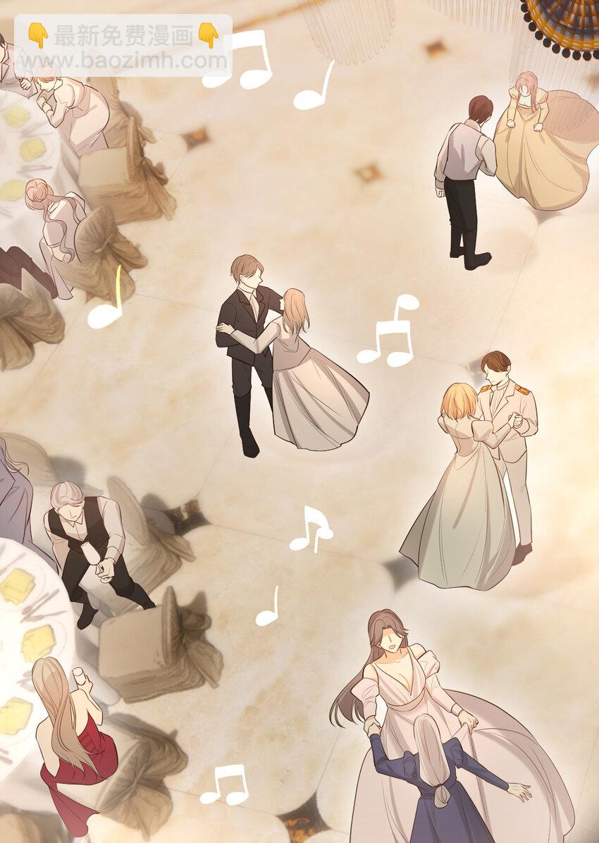 55 愿意为你自投罗网(1/2)-第54话