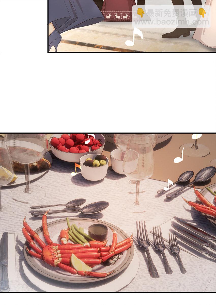 55 愿意为你自投罗网(1/2)-第54话