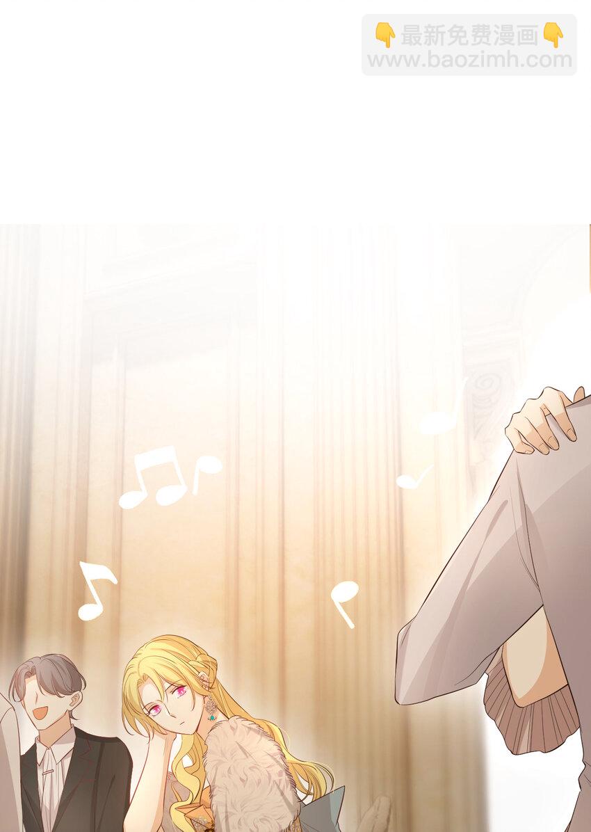 55 愿意为你自投罗网(1/2)-第54话