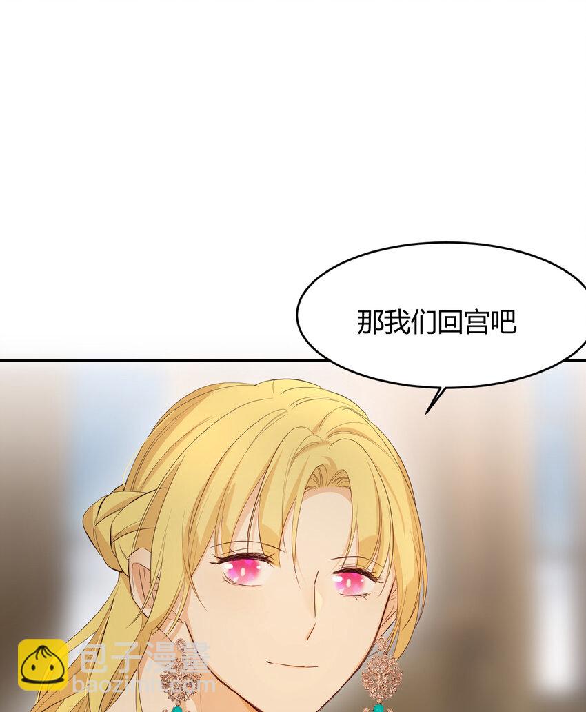 55 愿意为你自投罗网(1/2)-第54话