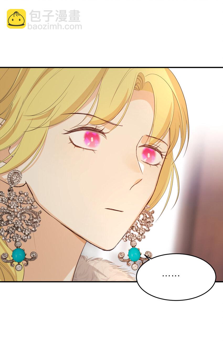 55 愿意为你自投罗网(1/2)-第54话