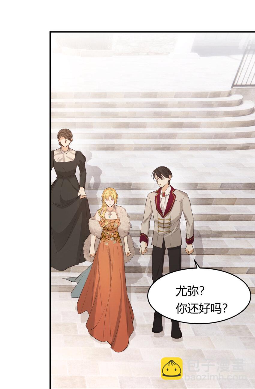 55 愿意为你自投罗网(1/2)-第54话