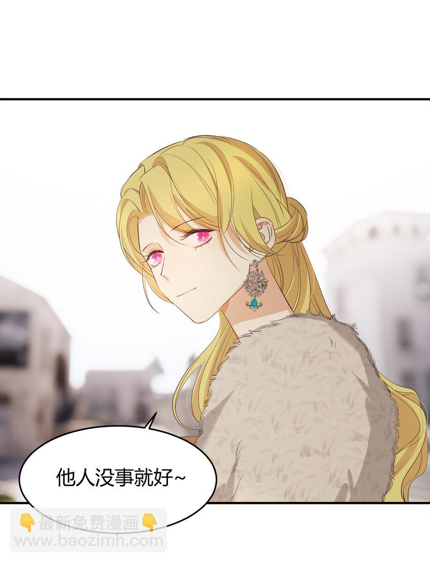 55 愿意为你自投罗网(1/2)-第54话