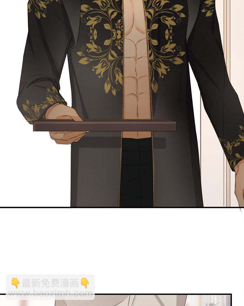 57 我们结束吧(1/3)-第56话