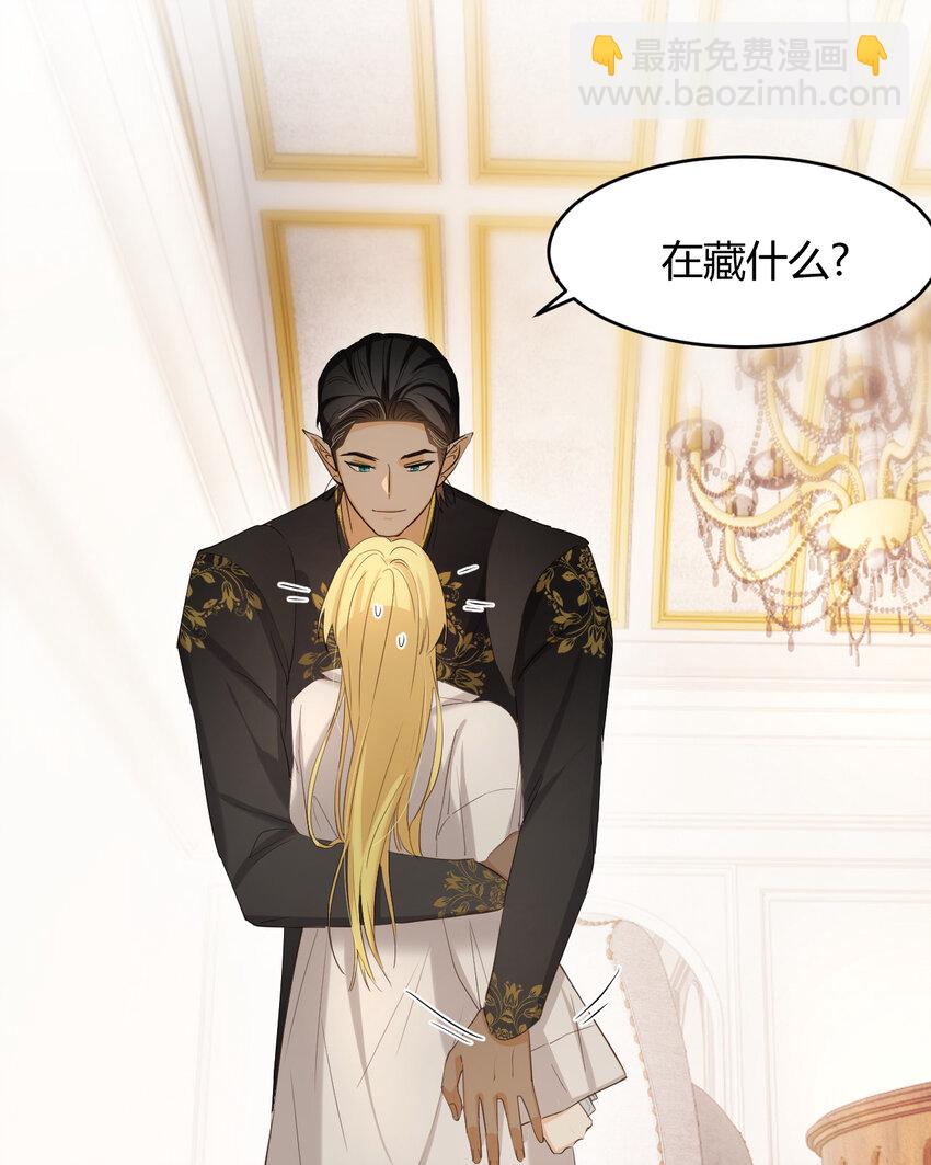 57 我们结束吧(1/3)-第56话