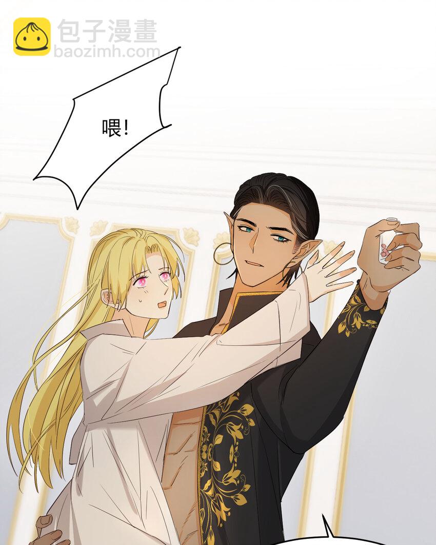 57 我们结束吧(1/3)-第56话