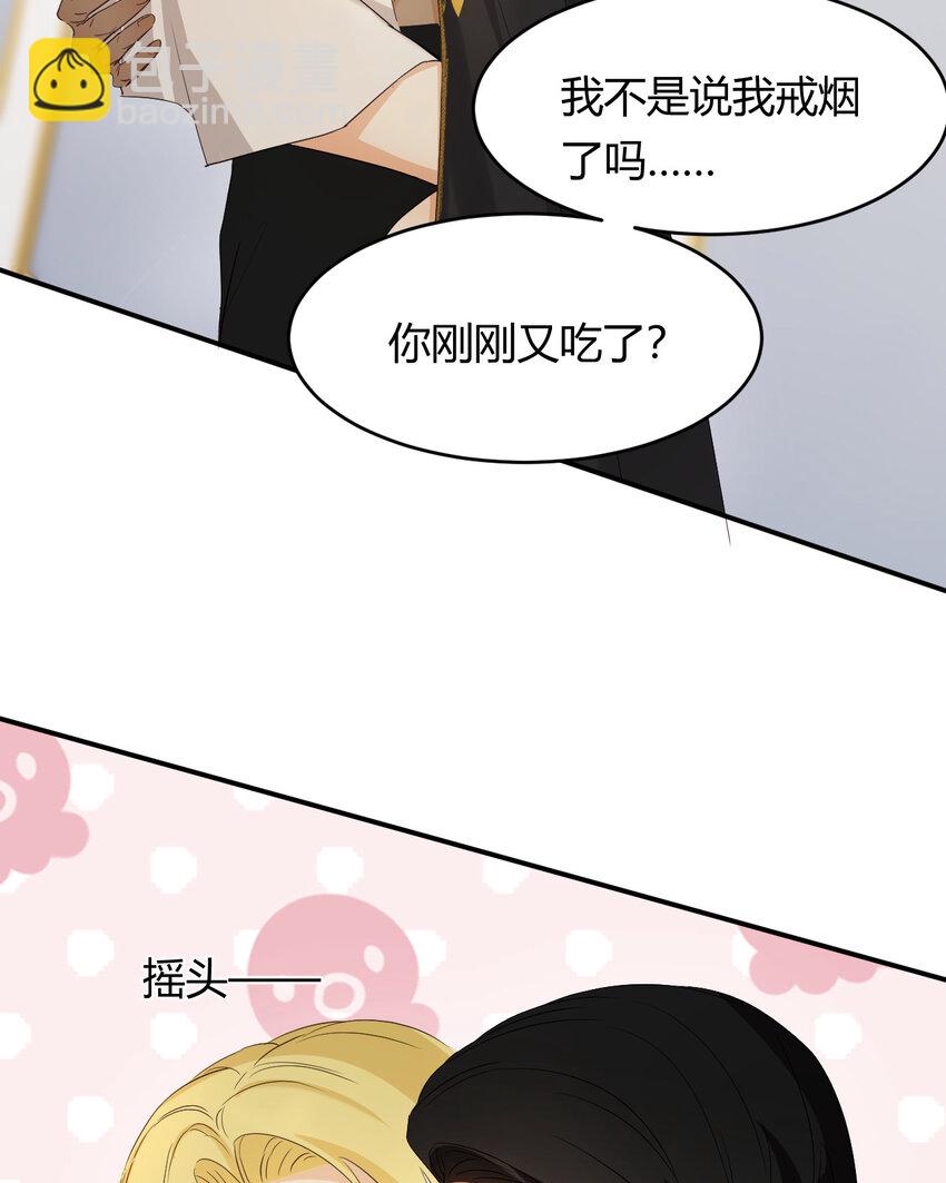 57 我们结束吧(1/3)-第56话