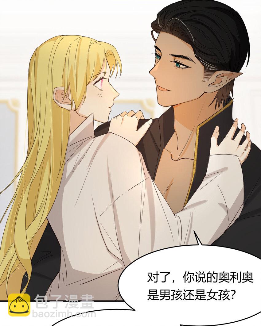 57 我们结束吧(1/3)-第56话