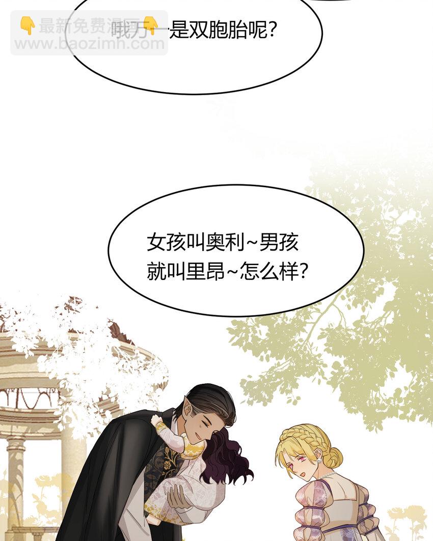 57 我们结束吧(1/3)-第56话