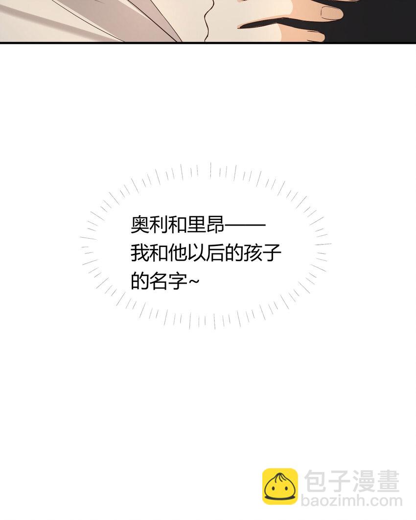 57 我们结束吧(1/3)-第56话