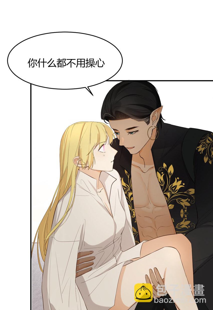 57 我们结束吧(1/3)-第56话