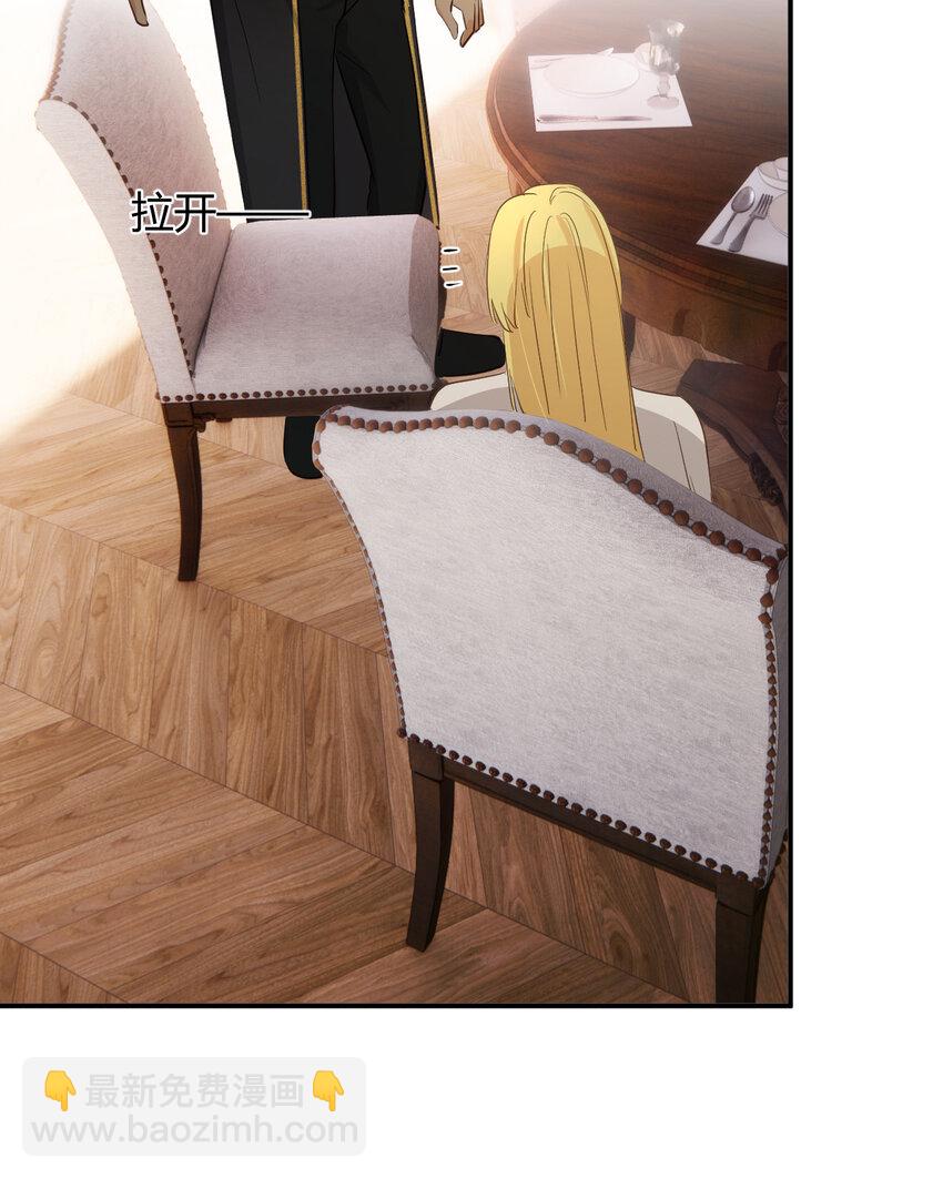 57 我们结束吧(1/3)-第56话