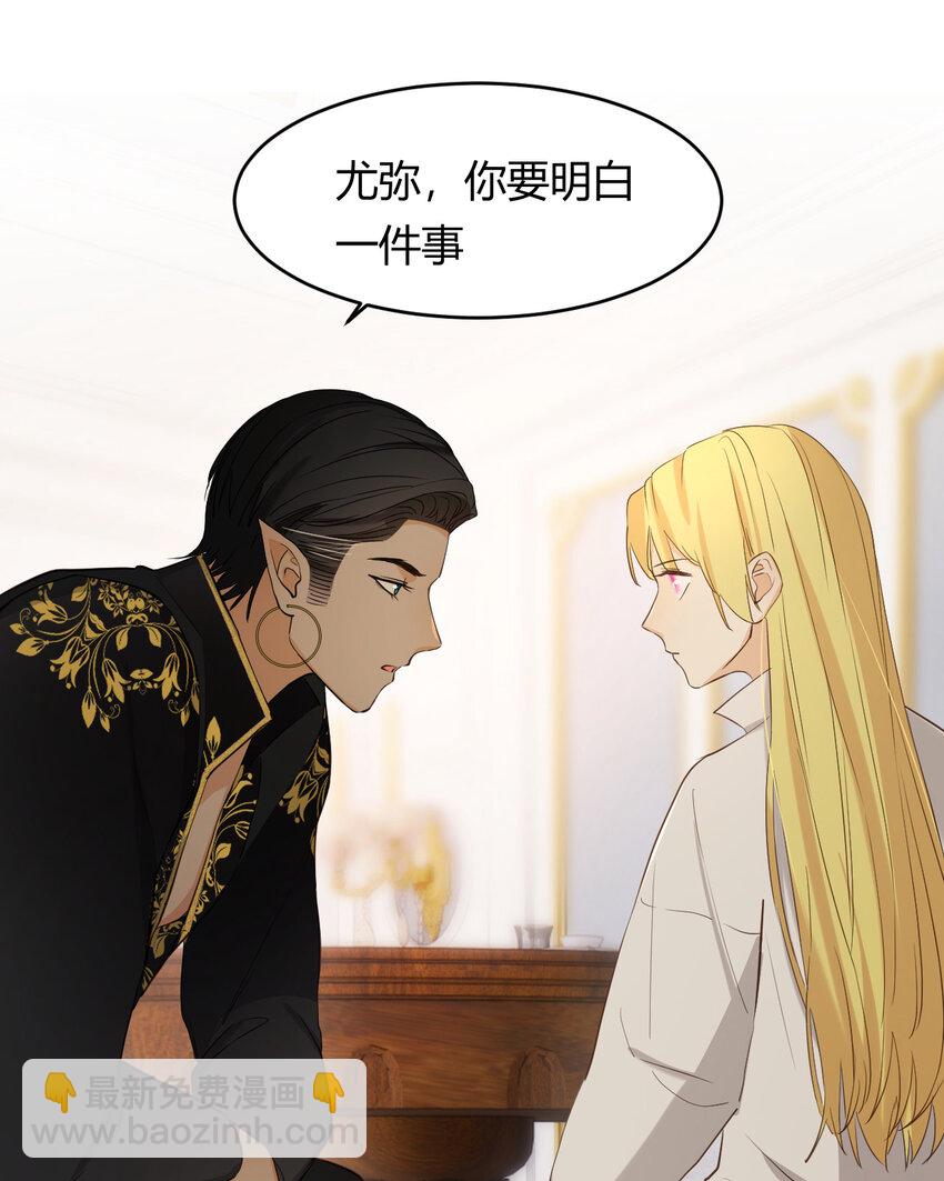 57 我们结束吧(1/3)-第56话