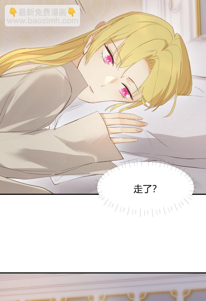 57 我们结束吧(1/3)-第56话