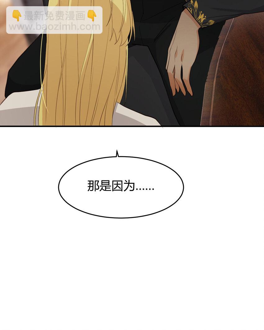 57 我们结束吧(1/3)-第56话