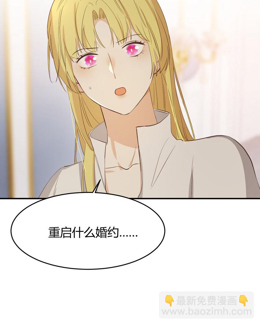 57 我们结束吧(1/3)-第56话