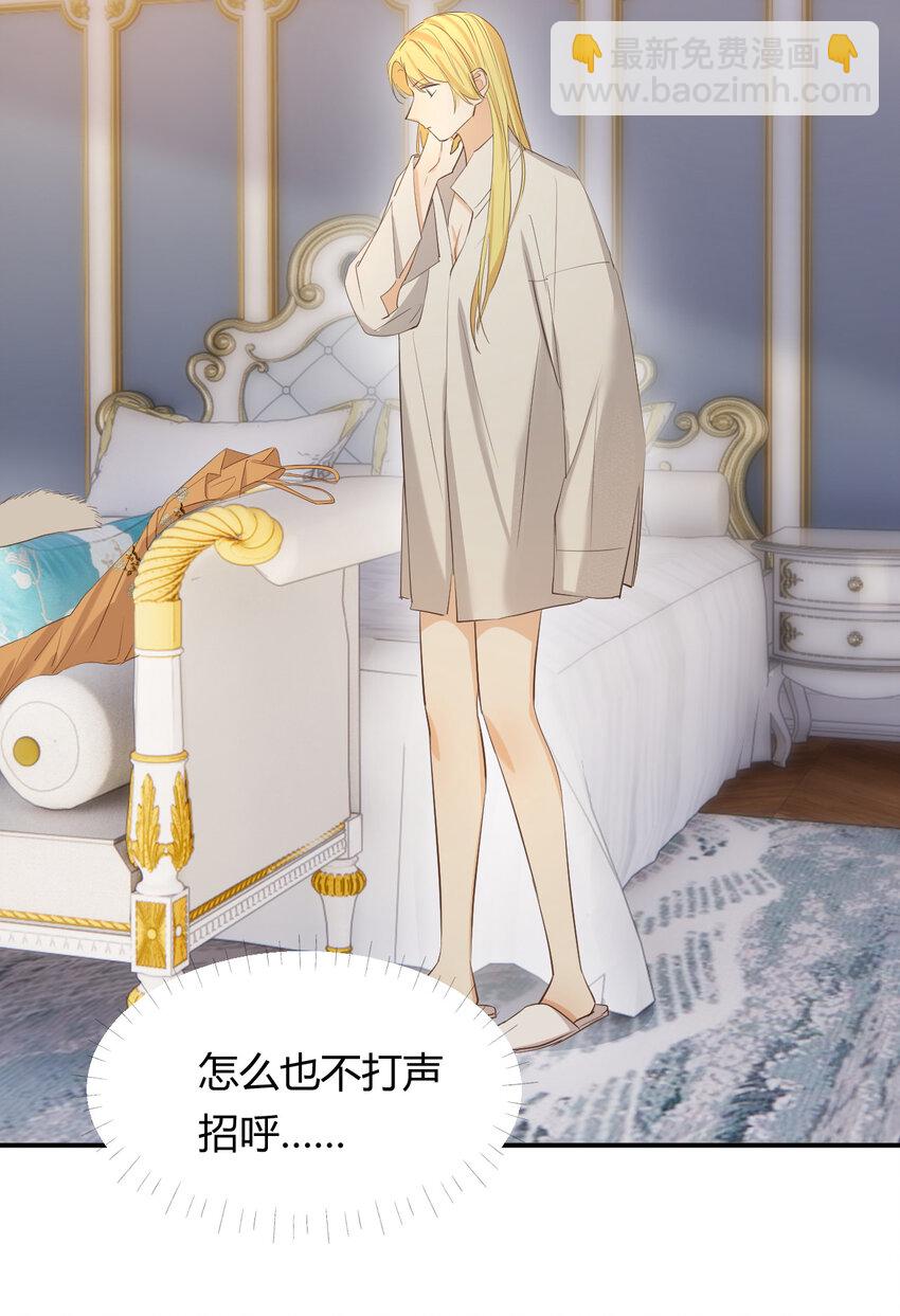 57 我们结束吧(1/3)-第56话